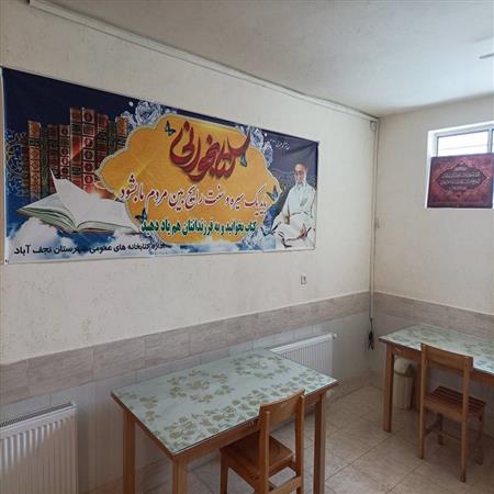 سالن مطالعه برادران