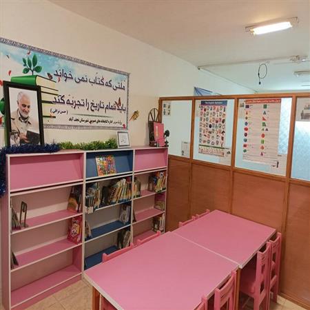 بخش کودک